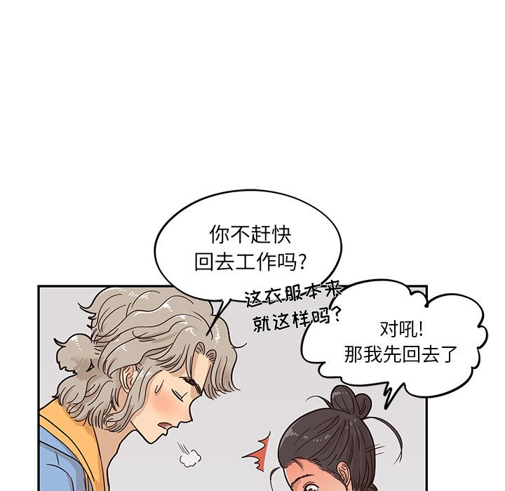 第 31 话