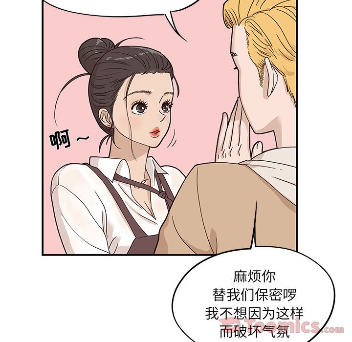 第 31 话