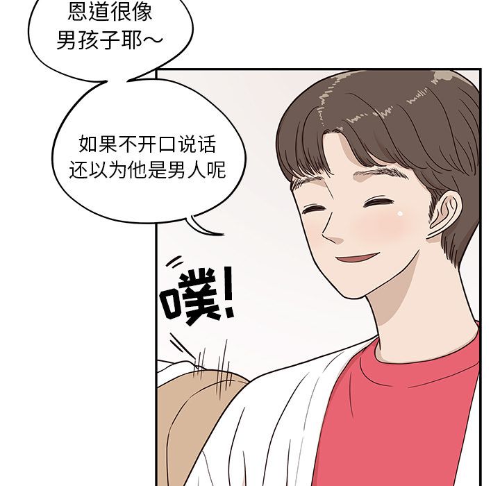 第 31 话