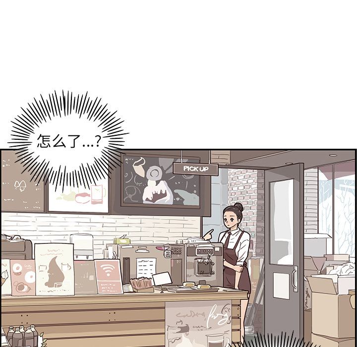 第 31 话