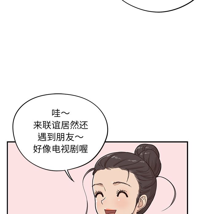 第 31 话