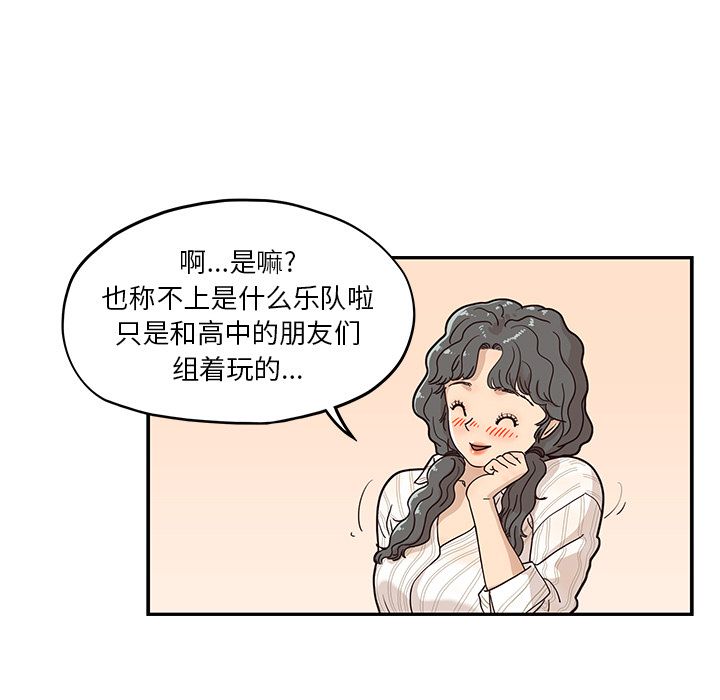 第 32 话