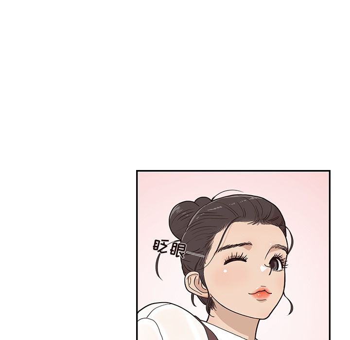 第 32 话