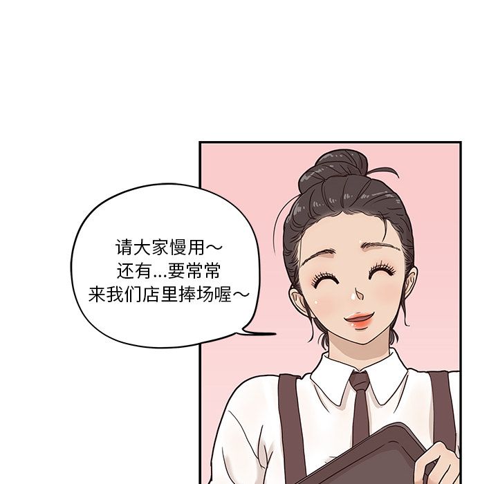 第 32 话
