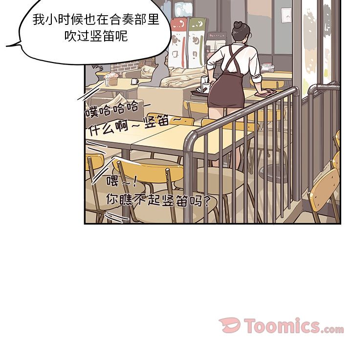 第 32 话