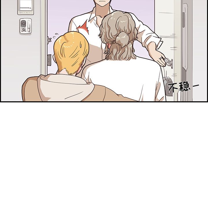 第 33 话