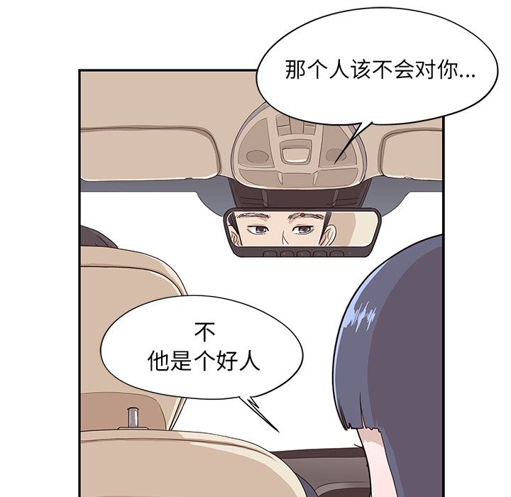 第 33 话