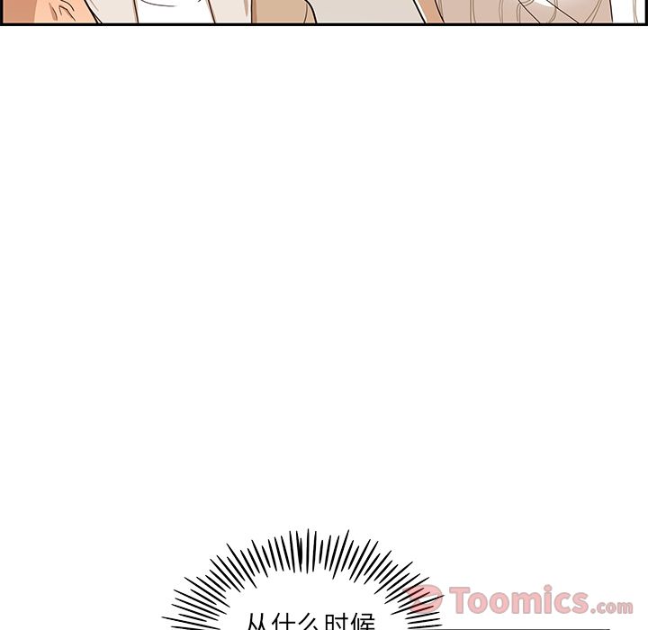 第 33 话