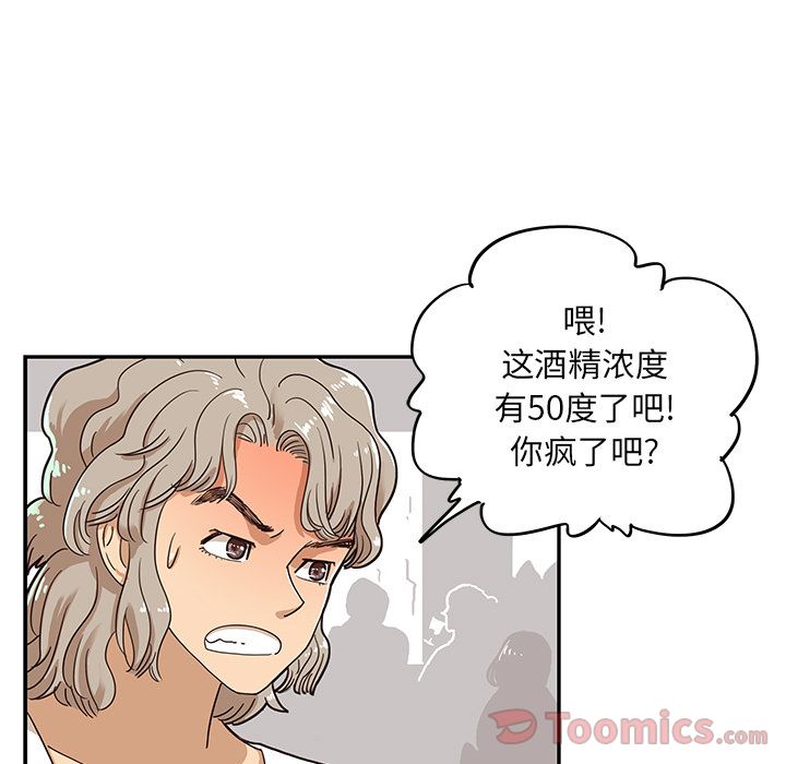 第 33 话