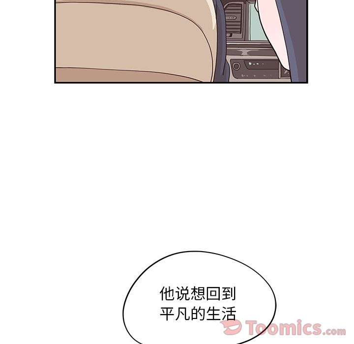 第 33 话