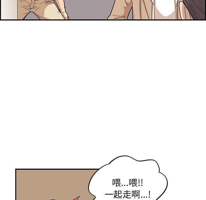 第 34 话