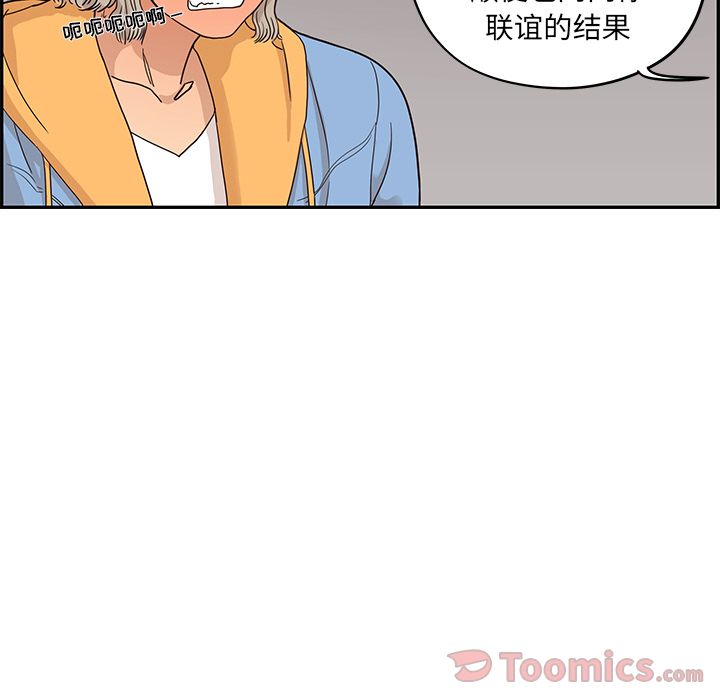 第 34 话