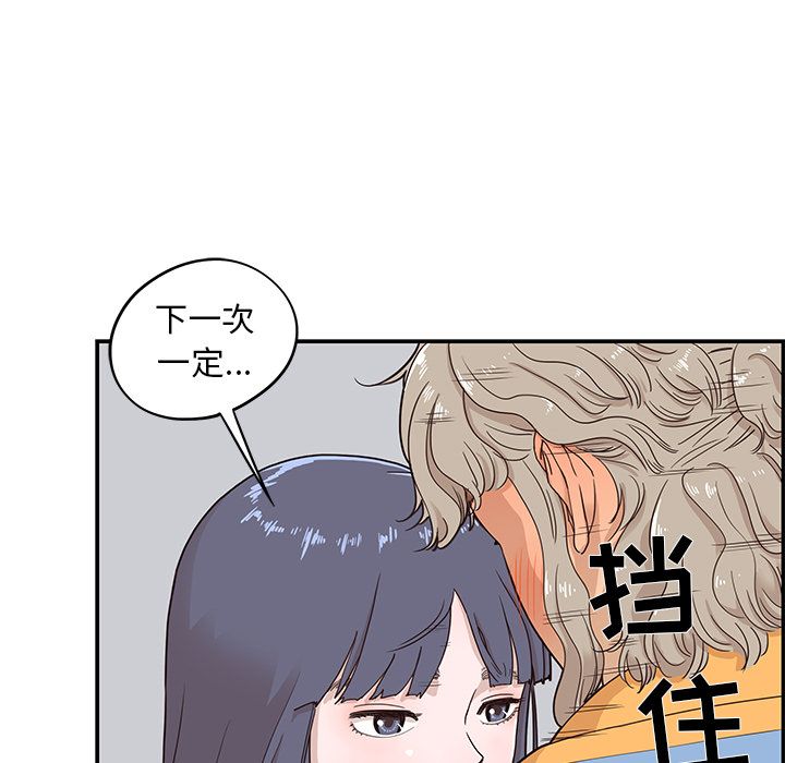 第 34 话