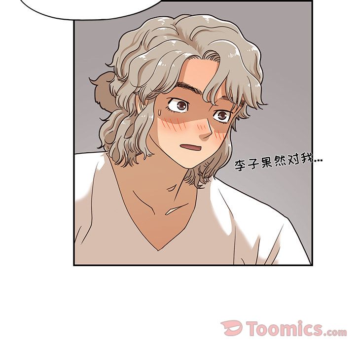第 34 话