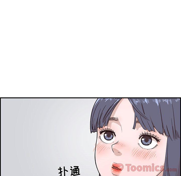 第 34 话