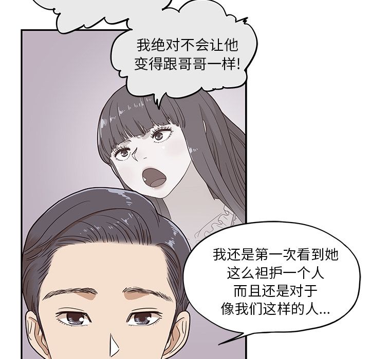 第 34 话