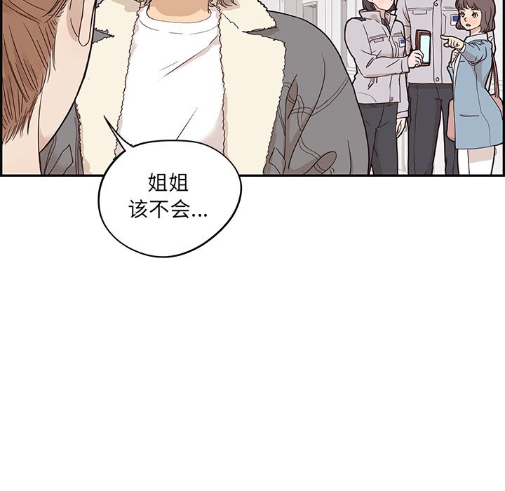 第 35 话