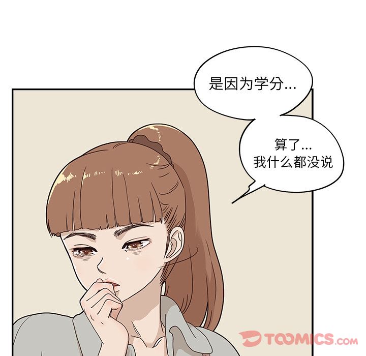 第 35 话
