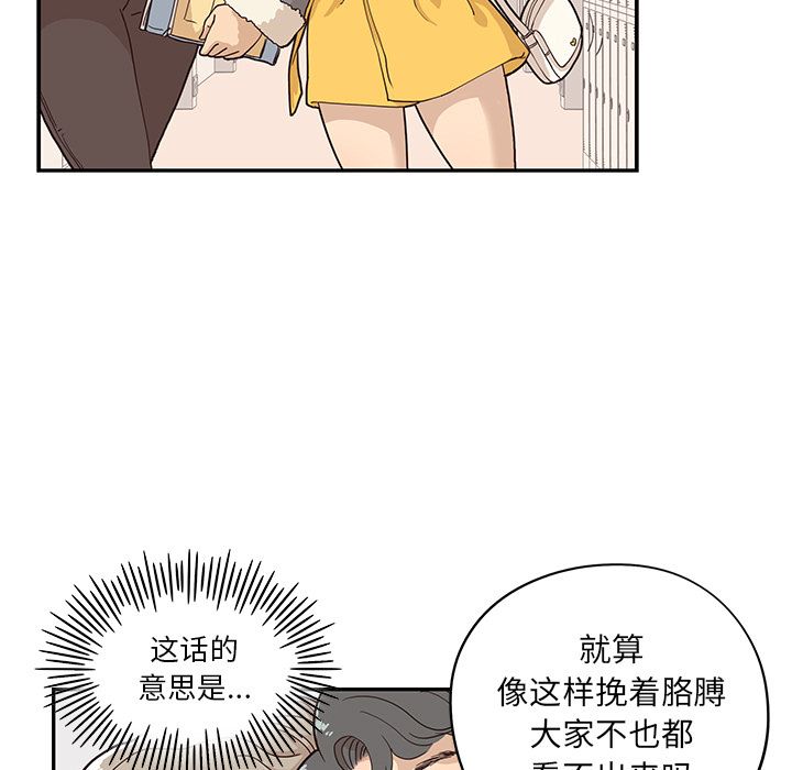 第 35 话