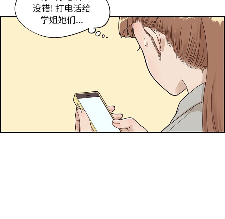 第 36 话
