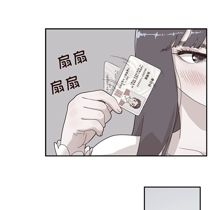 第 36 话