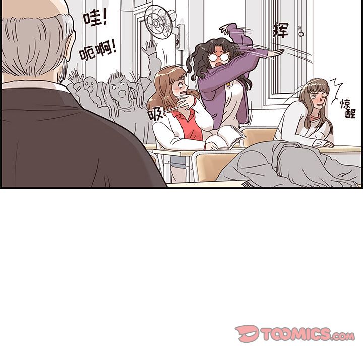 第 36 话