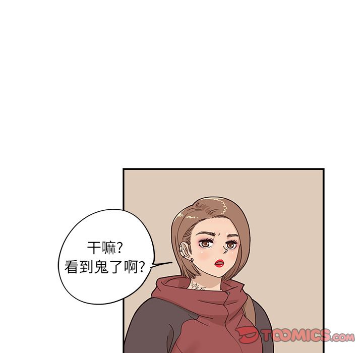 第 36 话