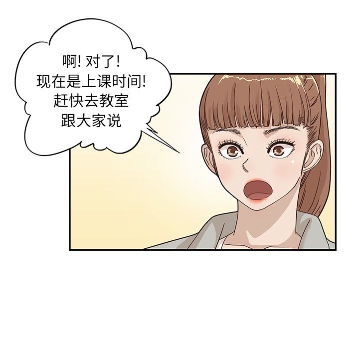 第 36 话
