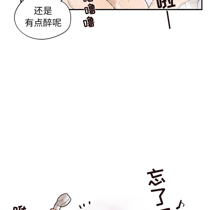 第 36 话