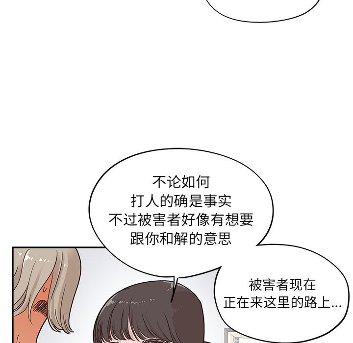 第 36 话