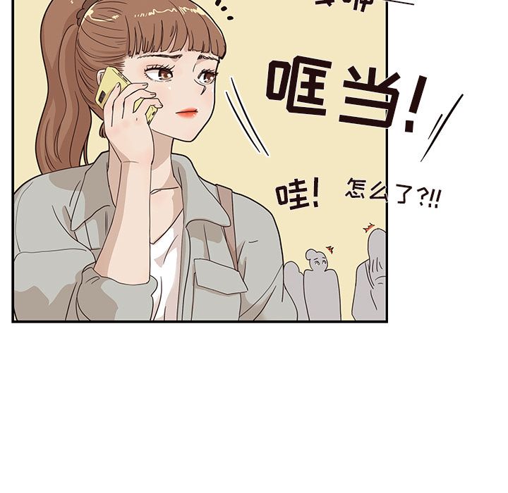 第 36 话