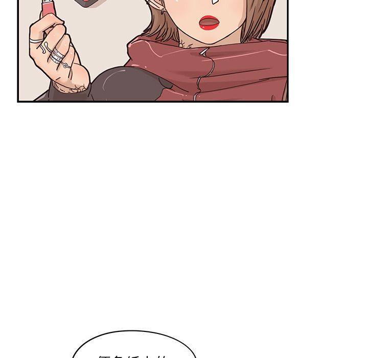 第 37 话