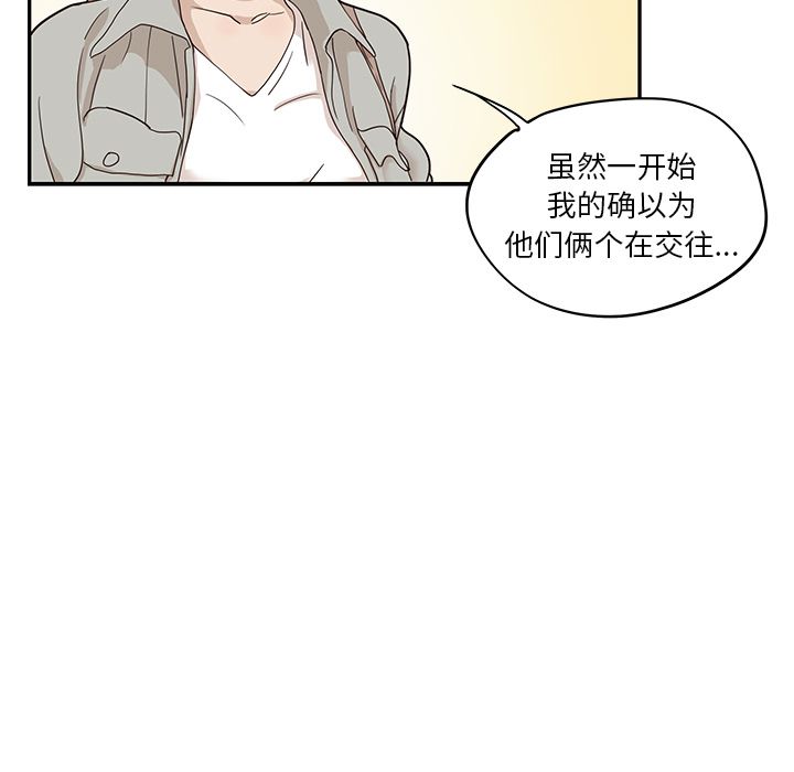 第 37 话