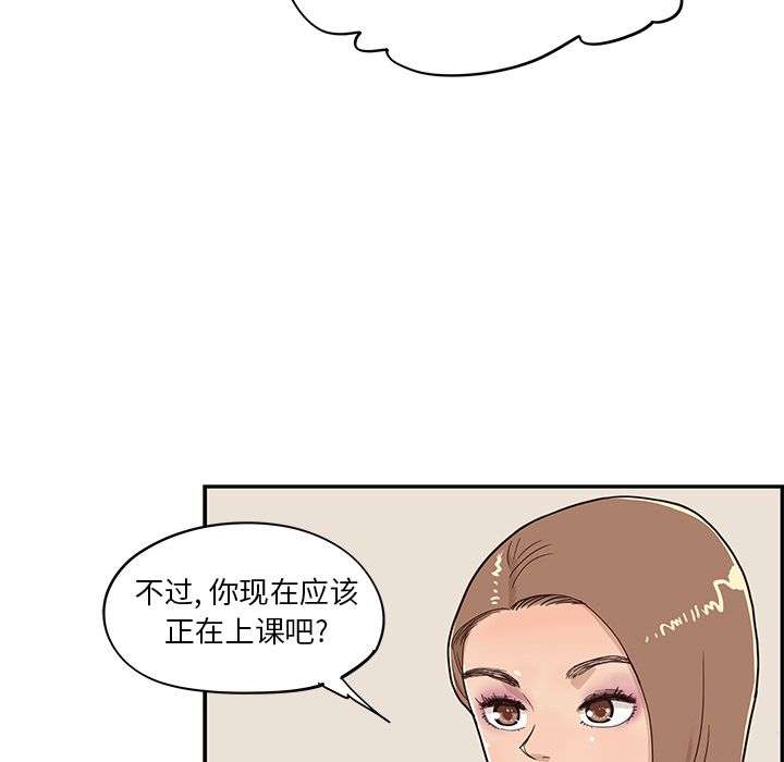 第 37 话