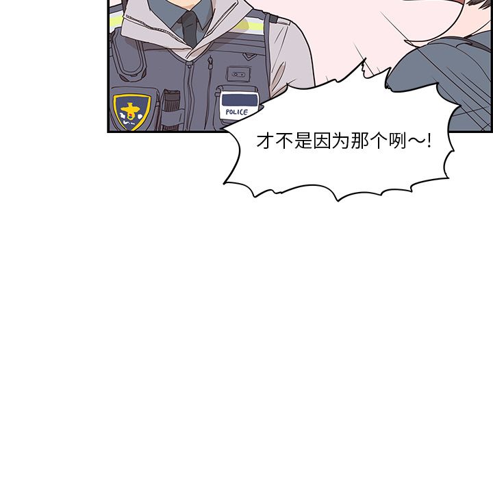 第 38 话