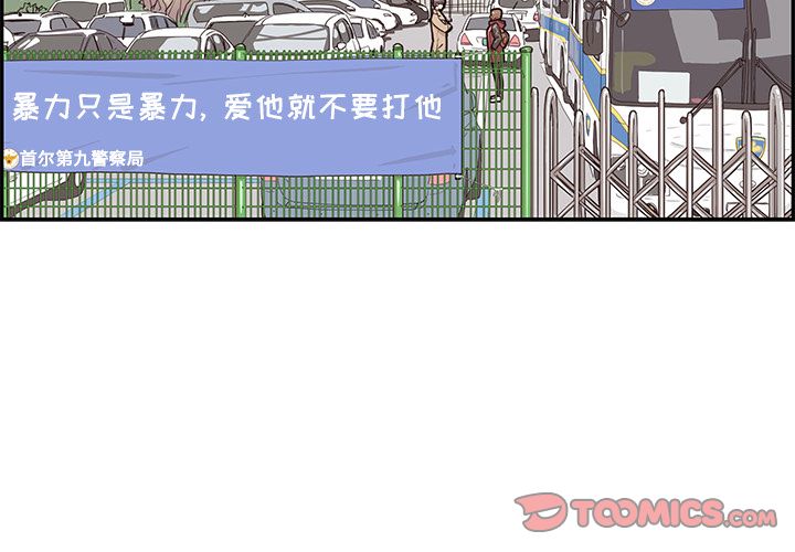 第 38 话