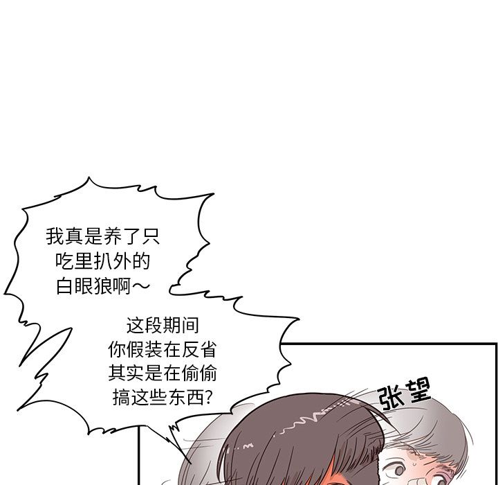 第 38 话