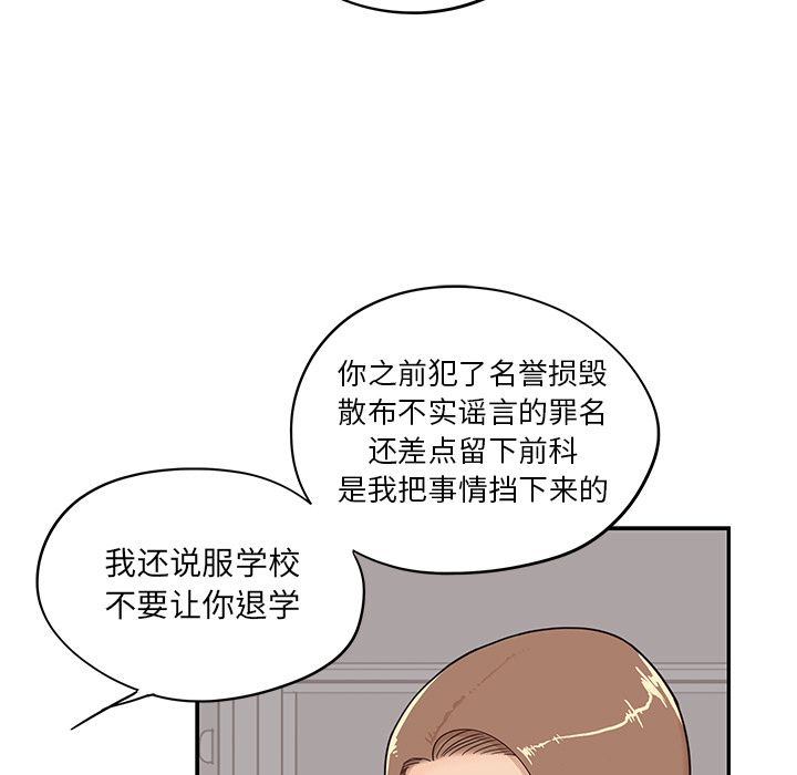第 38 话