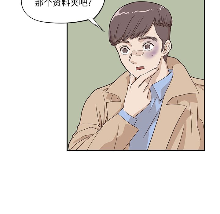 第 38 话