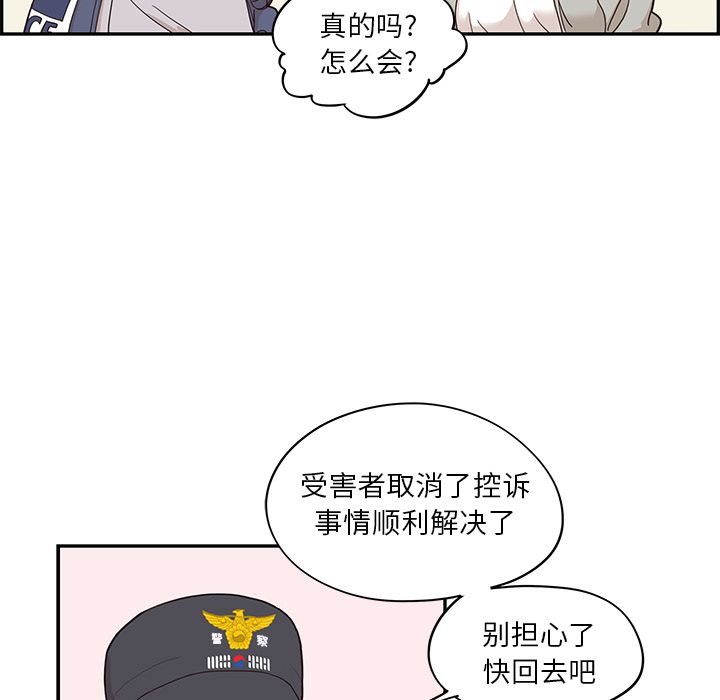 第 38 话