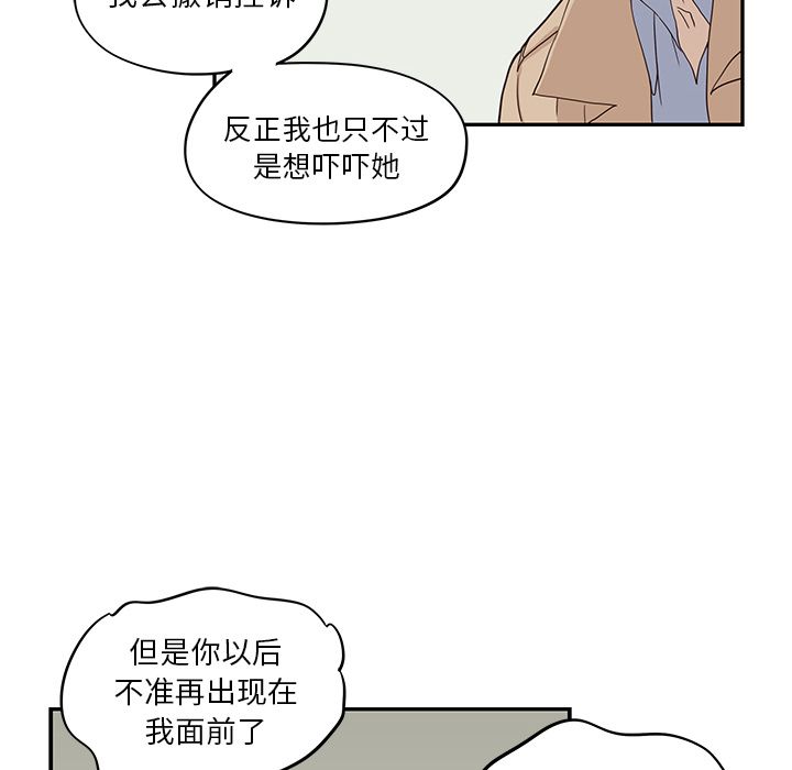 第 38 话