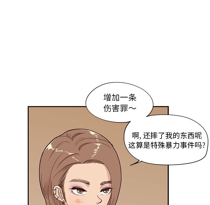 第 38 话