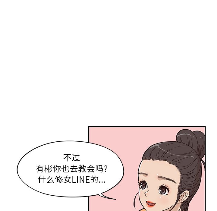 第 39 话