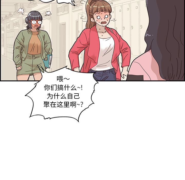 第 39 话