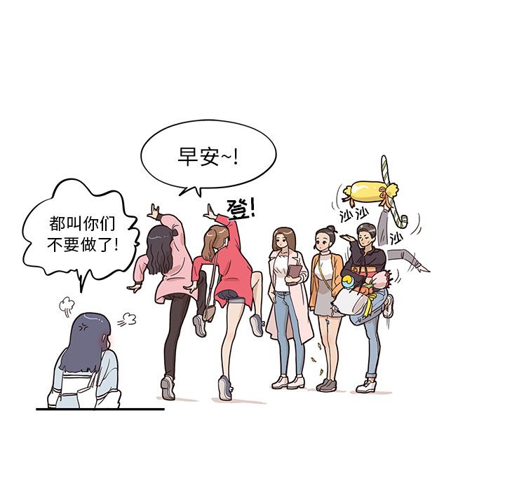 第 39 话