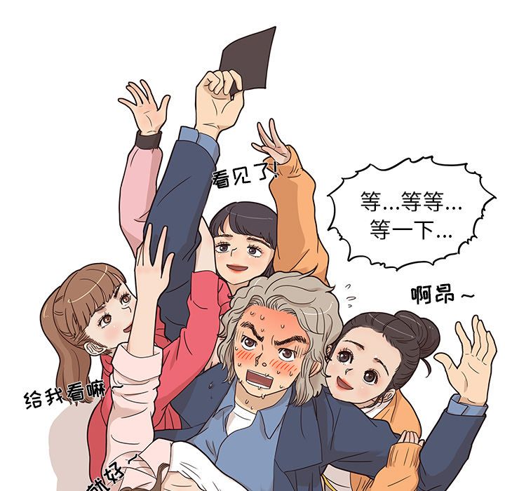第 39 话