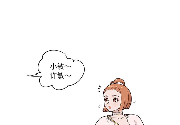 第 39 话