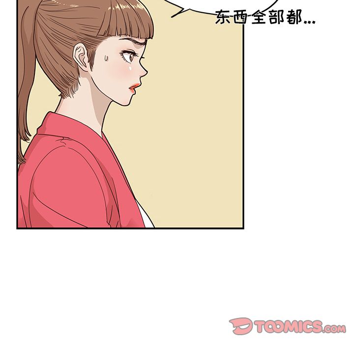 第 39 话