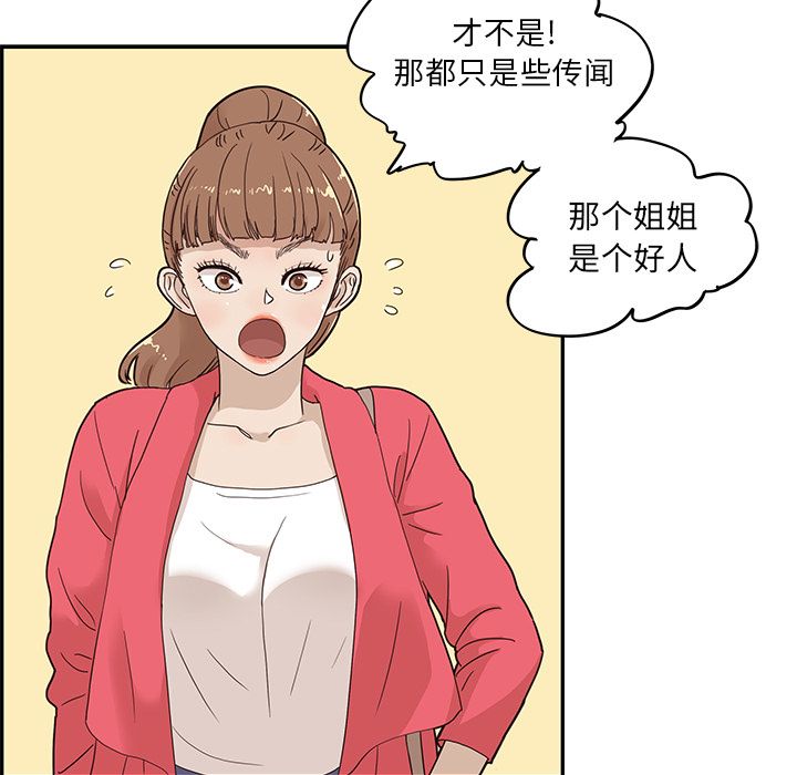 第 39 话