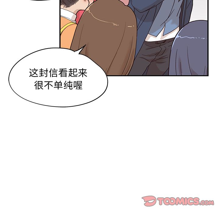 第 39 话